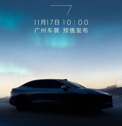 成都26极氪汽车发布智能汽车全域AI，比亚迪的未来服务提升用户体验